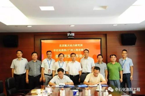 攜手北京航天動力研究所，共啟技術開發新篇章